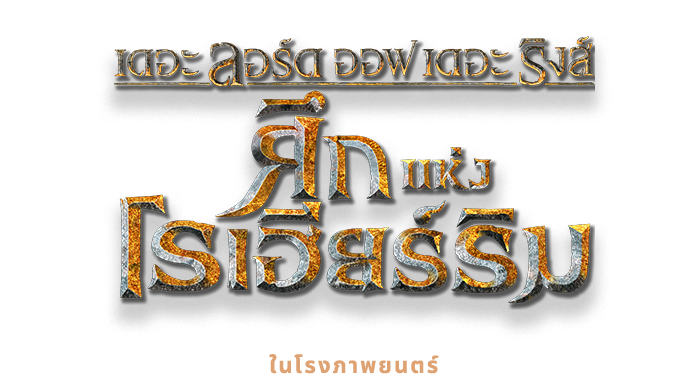 Title Image
